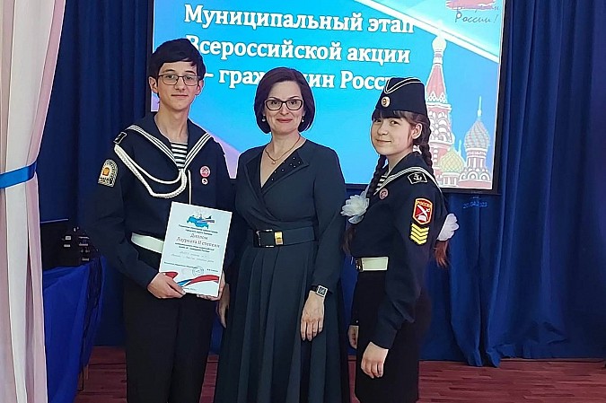 В Кинешме подвели итоги муниципального этапа Всероссийской акции «Я гражданин России» фото 6