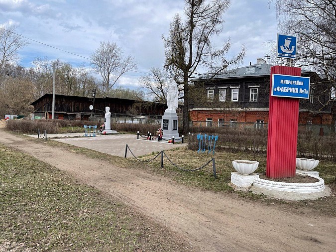 Кинешемская дума и КСК привели в порядок сквер и стелу у фабрики №1 фото 8