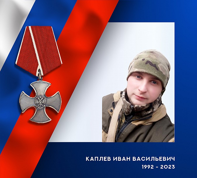 В зоне СВО погибли двое ивановских военнослужащих Денис Соловьёв и Иван Каплев фото 2