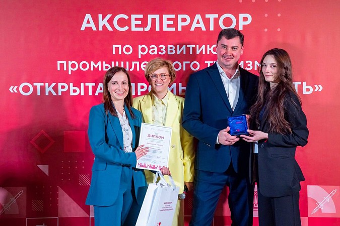 Ивановская область стала победителем проекта «Открытая промышленность» фото 2