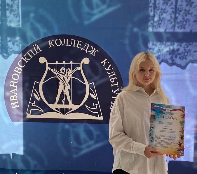 Учащиеся ДХШ – лауреаты и дипломанты IV областного конкурса «История России глазами детей» фото 2