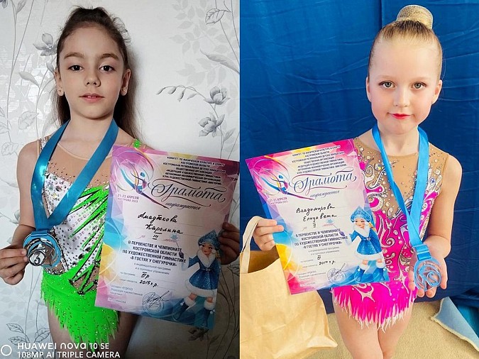 Кинешемские гимнастки завоевали награды на межрегиональном турнире фото 3