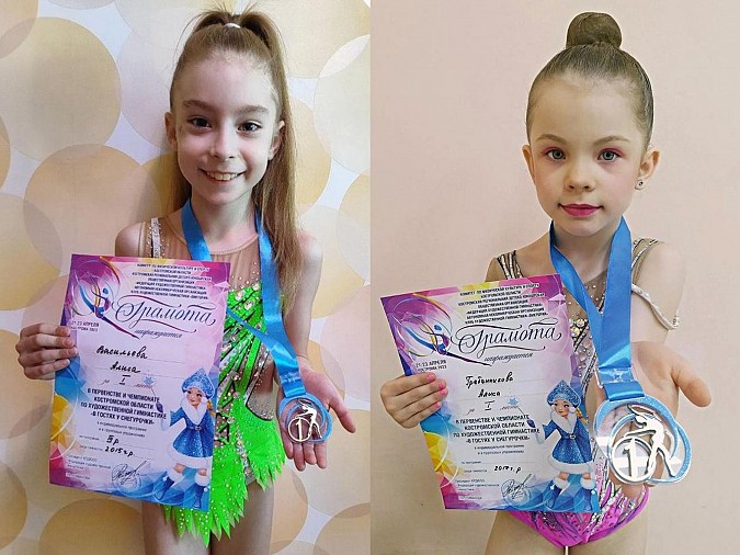 Кинешемские гимнастки завоевали награды на межрегиональном турнире фото 5