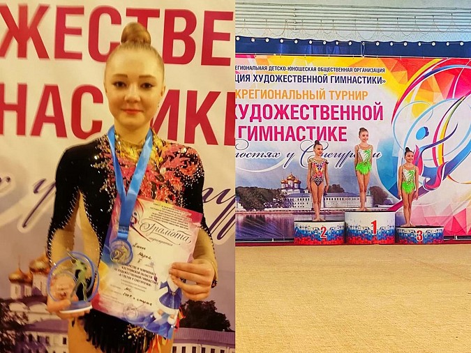 Кинешемские гимнастки завоевали награды на межрегиональном турнире фото 6