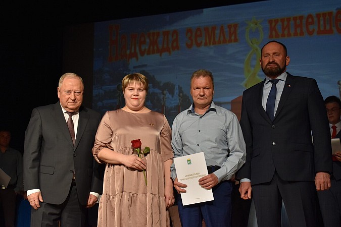 Названы обладатели премии «Надежда земли Кинешемской» фото 59