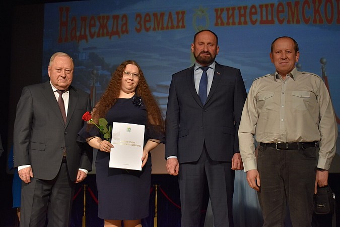 Названы обладатели премии «Надежда земли Кинешемской» фото 49