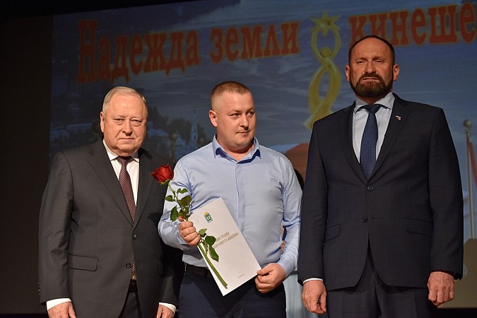 Названы обладатели премии «Надежда земли Кинешемской» фото 44