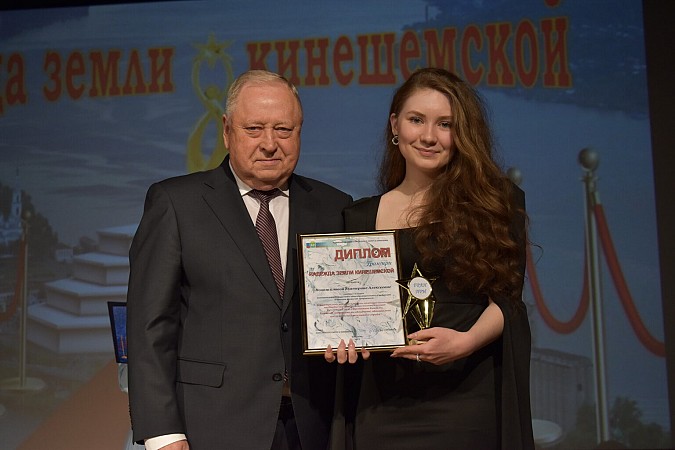 Названы обладатели премии «Надежда земли Кинешемской» фото 43