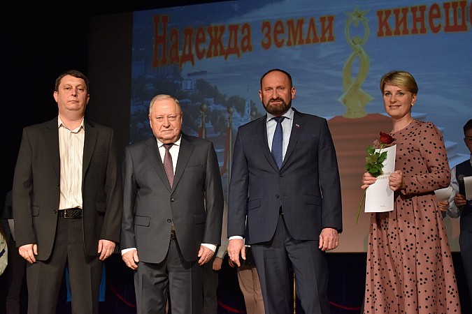Названы обладатели премии «Надежда земли Кинешемской» фото 51