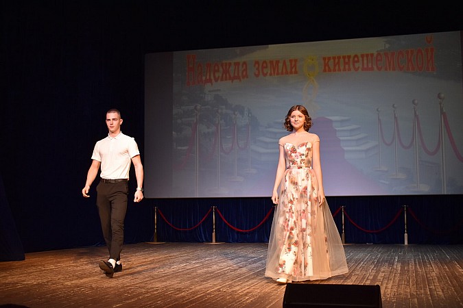 Названы обладатели премии «Надежда земли Кинешемской» фото 9