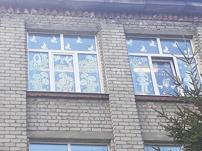 Кинешемцы активно украшают окна квартир и домов в честь 9 Мая фото 5