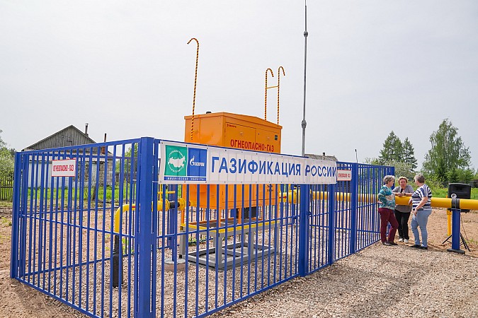 В Кинешемском районе 13 населенных пунктов готовы к подключению к природному газу фото 6