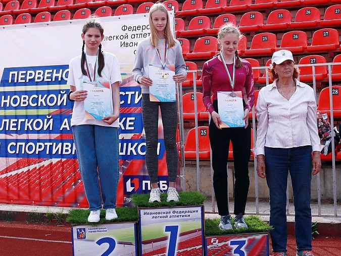 Легкоатлеты Кинешмы победили в командном зачёте Первенства Ивановской области фото 4