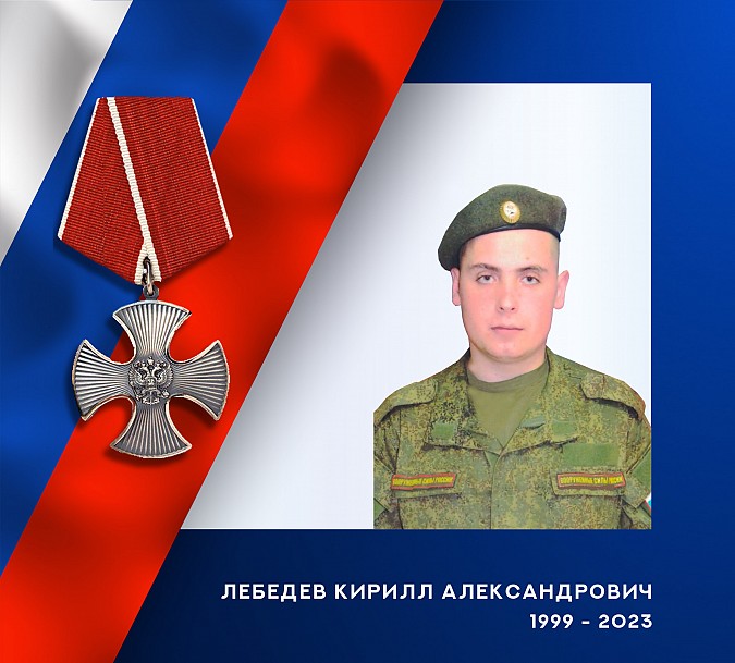 В зоне СВО погибли военнослужащие из Ивановской области Роман Биточкин и Кирилл Лебедев фото 3