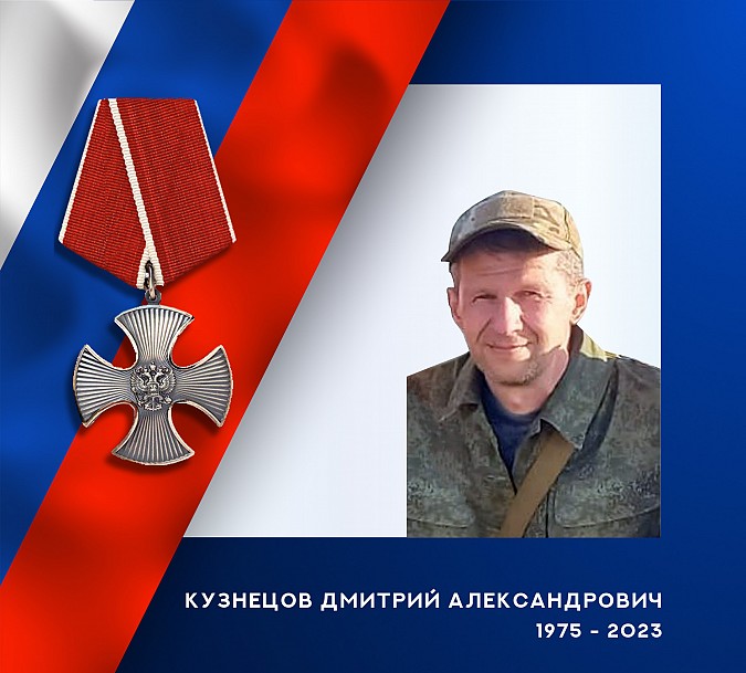 В зоне СВО погибли ивановские военнослужащие Дмитрий Кузнецов и Дмитрий Свилев фото 2