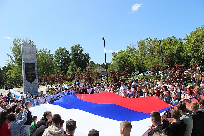 В Кинешме прошли мероприятия в честь Дня России фото 2