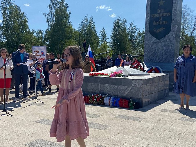 В Кинешме прошли мероприятия в честь Дня России фото 7