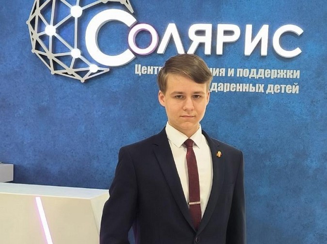 Гимназист Егор Волченков стал финалистом Всероссийского литературного конкурса фото 2