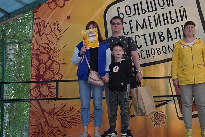 В Кинешме впервые состоялся большой семейный фестиваль  «Вся фишка в шишке» фото 49