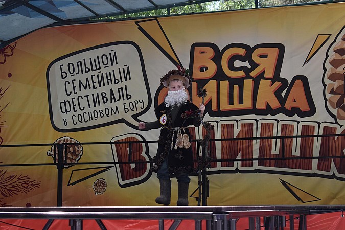 В Кинешме впервые состоялся большой семейный фестиваль  «Вся фишка в шишке» фото 13