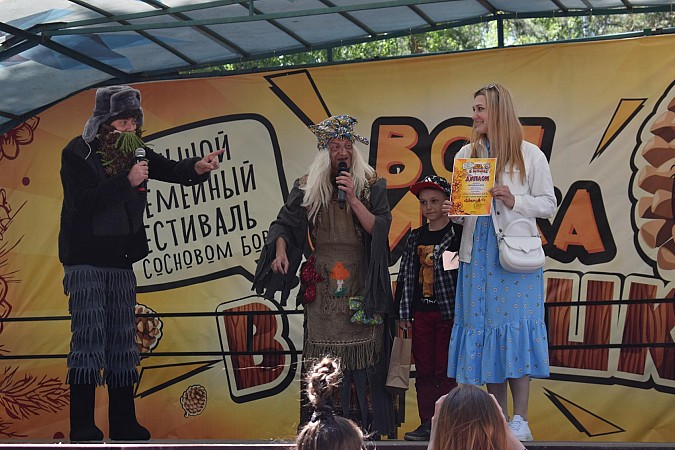 В Кинешме впервые состоялся большой семейный фестиваль  «Вся фишка в шишке» фото 6