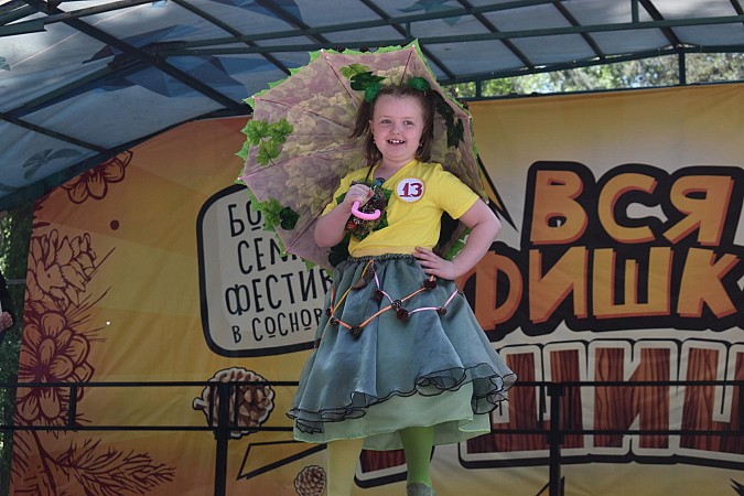 В Кинешме впервые состоялся большой семейный фестиваль  «Вся фишка в шишке» фото 21