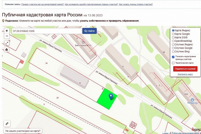 Участок земли на ул.им.Ю.Горохова сдадут в аренду под объект дорожного сервиса фото 3