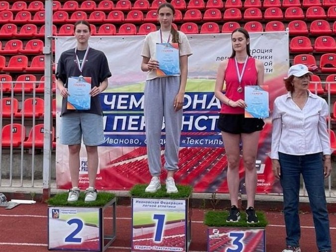 Кинешемцы – победители и призеры Чемпионата Ивановской области по лёгкой атлетике фото 2