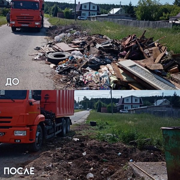 С кинешемских свалок вывезли еще 480 кубометров веток и мусора фото 3