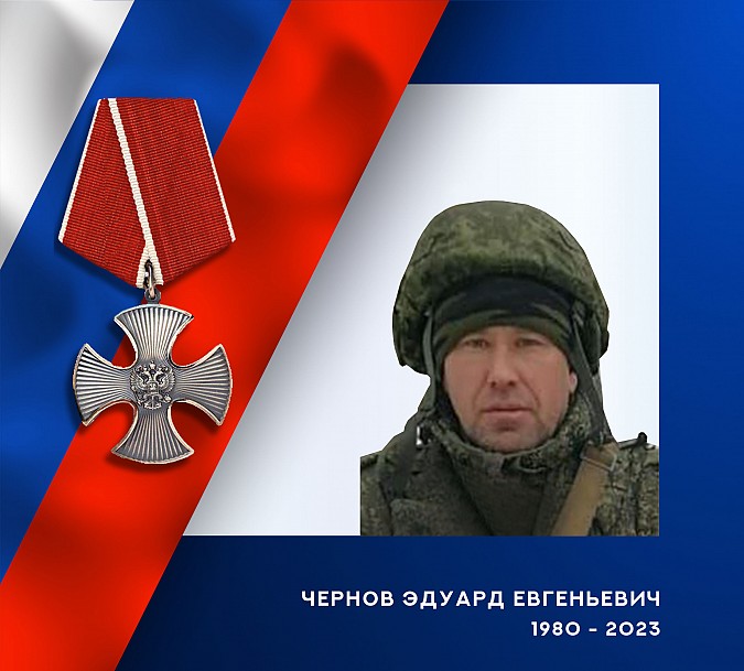 В зоне СВО погибли военнослужащие из Ивановской области Андрей Митькин и Эдуард Чернов фото 3