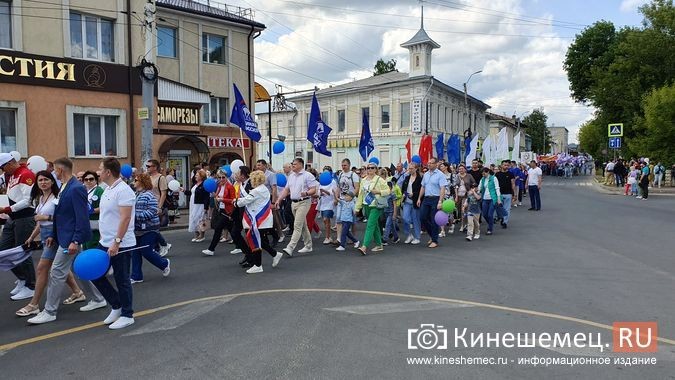 В День Кинешмы прошло традиционное шествие трудовых коллективов фото 3