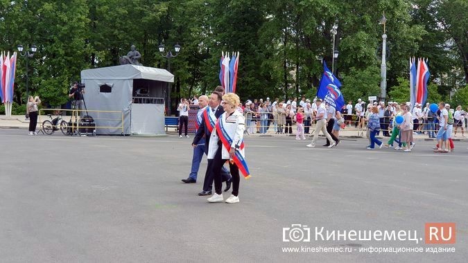 В День Кинешмы прошло традиционное шествие трудовых коллективов фото 5