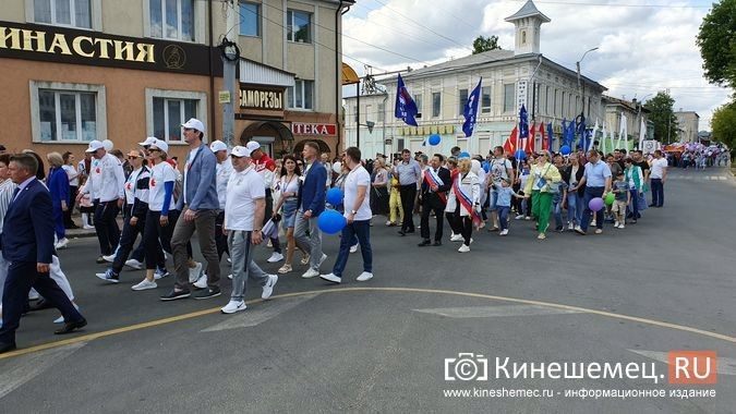 В День Кинешмы прошло традиционное шествие трудовых коллективов фото 2