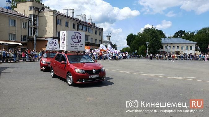 В День Кинешмы прошло традиционное шествие трудовых коллективов фото 11