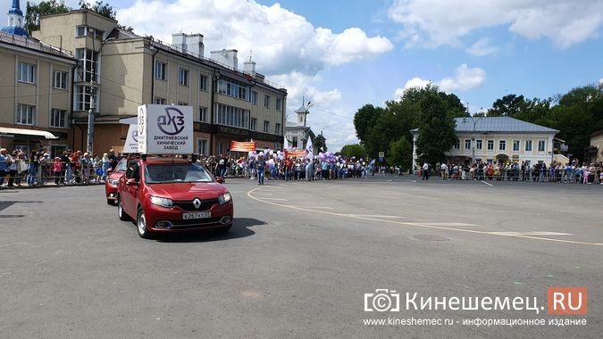 В День Кинешмы прошло традиционное шествие трудовых коллективов фото 10