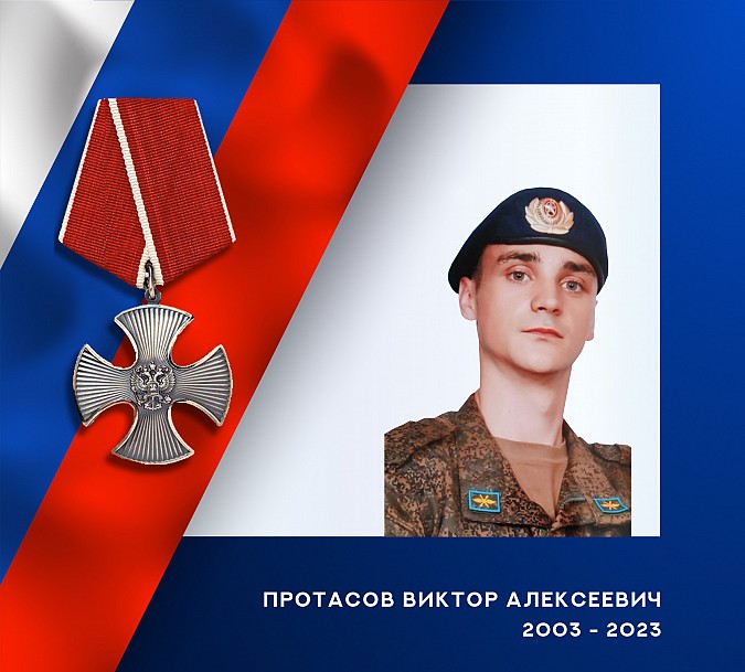 В зоне СВО погиб наводчик разведроты из Ивановской области Виктор Протасов фото 2