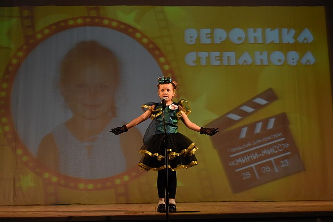 В Кинешме выбрали «Мини–мисс 2023» фото 8