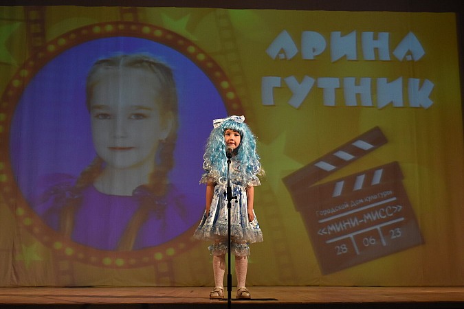 В Кинешме выбрали «Мини–мисс 2023» фото 5