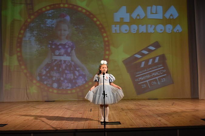 В Кинешме выбрали «Мини–мисс 2023» фото 7