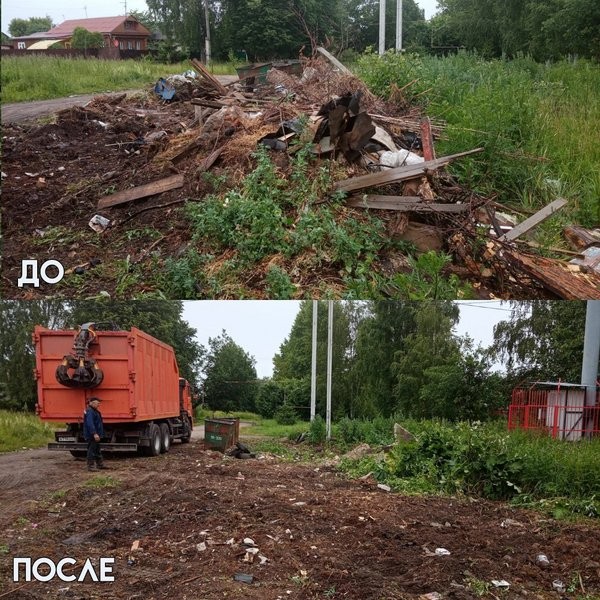 С кинешемских свалок вывезли еще 750 кубических метров веток и мусора фото 3