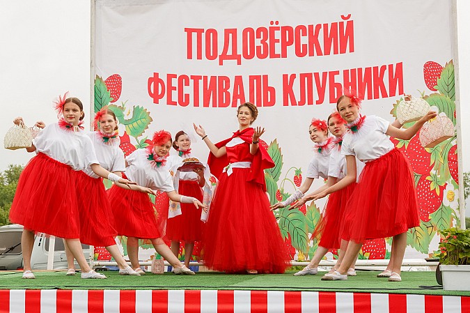 На фестивале в Подозерском Комсомольского района продали около 4 тонн клубники фото 4