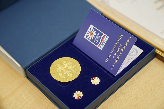 Губернатор поздравил с Днем семьи, любви и верности семейные пары, прожившие вместе более 50 лет фото 3