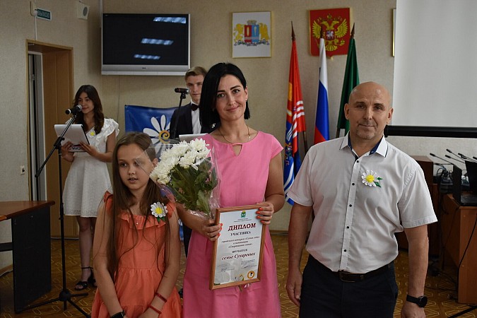 В Кинешме чествовали победителей и участников конкурса «Семья года» фото 11