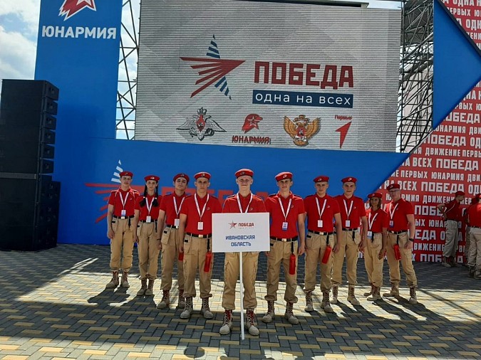 Кадеты школы №1 представили Ивановскую область на Всероссийской военно-спортивной игре «Победа» фото 2