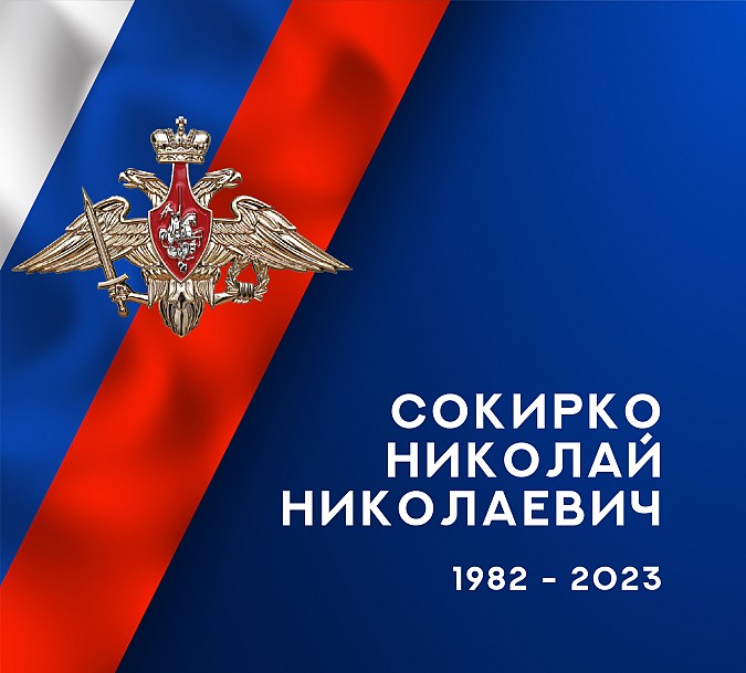 В зоне СВО погибли ивановские военнослужащие Жалолиддин Исаев, Аскар Кокилов и Николай Сокирко фото 4