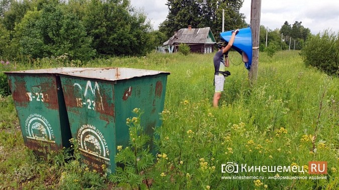 На Госуслугах можно проголосовать за поселки и деревни Кинешемского района, где нужен интернет фото 2