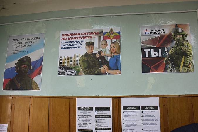 Глава Кинешмы посетил пункт отбора на военную службу по контракту фото 5