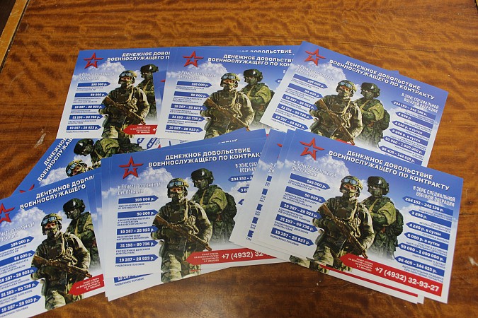 Глава Кинешмы посетил пункт отбора на военную службу по контракту фото 6