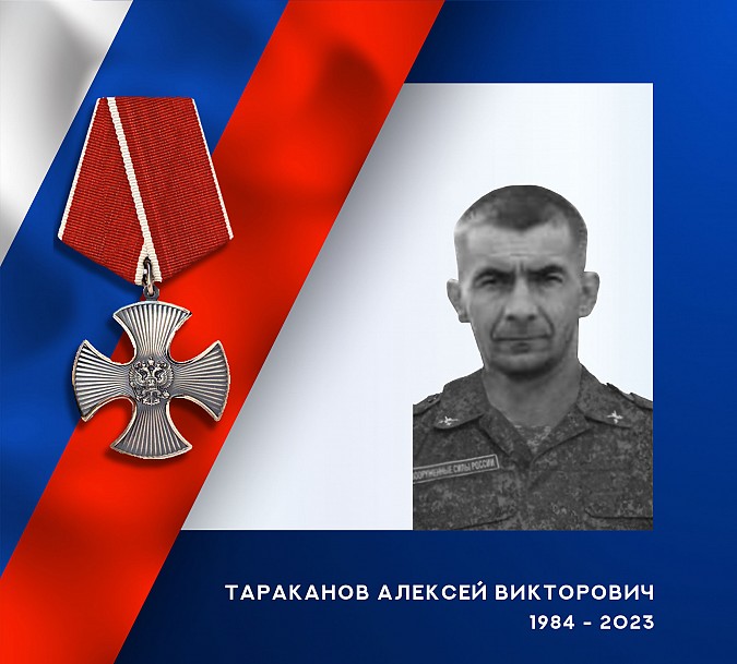 В зоне СВО погибли двое ивановских военнослужащих Олег Юмашев и Алексей Тараканов фото 2