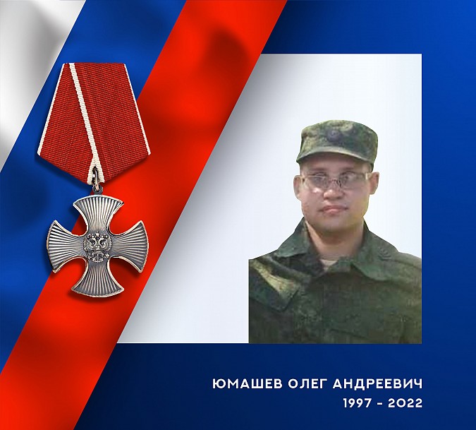 В зоне СВО погибли двое ивановских военнослужащих Олег Юмашев и Алексей Тараканов фото 3